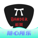 板凳音乐2021旧版本