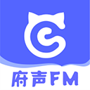 府声FMapp(版)