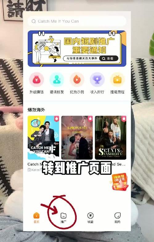 我的天‼️红果短剧真香姐妹们一起呀‼️✈️