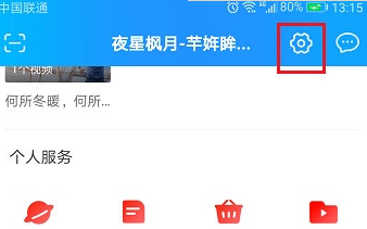 优酷app占用很大空间怎么办 解决方法介绍