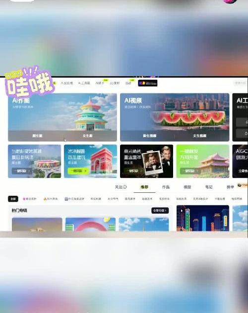 万物皆可“西瓜”教程来了！