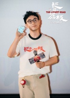 电影《长安的荔枝》长春路演获赞“嘎嘎好看”大鹏庄达菲刘俊谦分享角色代入感