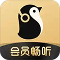 企鹅FMTV版切换海外版