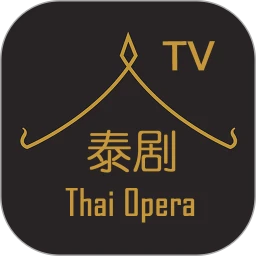 泰剧TVapp无广告谷歌版
