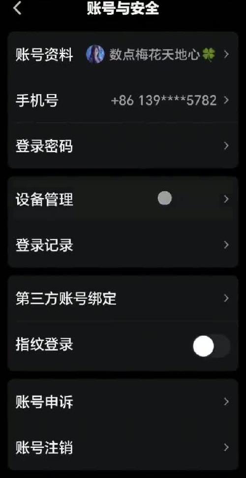 爱奇艺会员可以登几台设备
