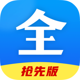好看影视大全抢先版老版本下载2022