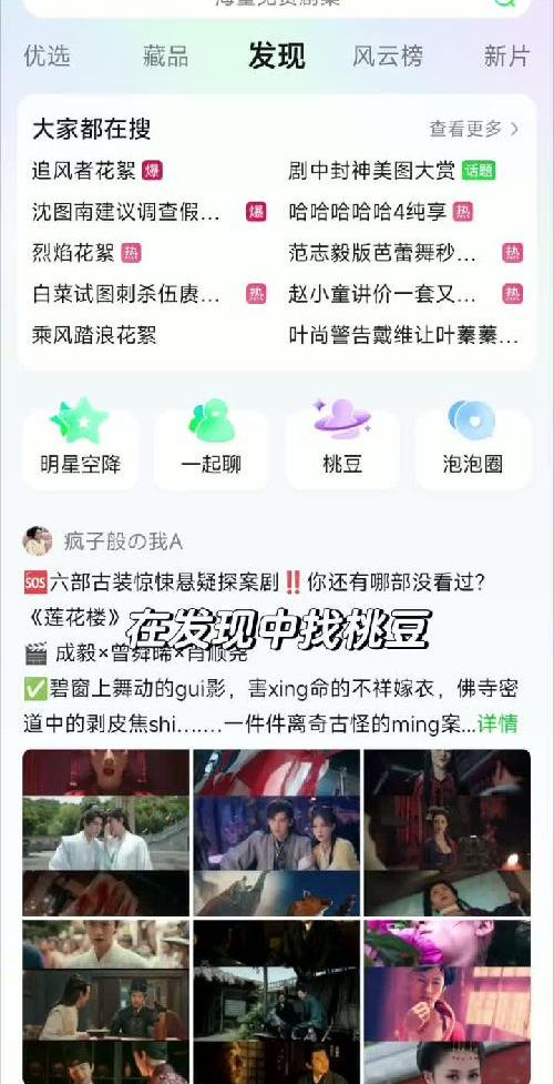 这个还挺好玩的