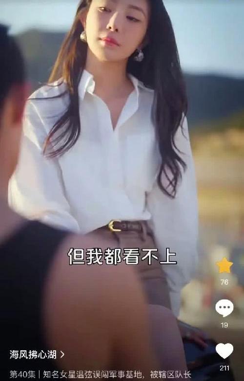#免费看短剧的app