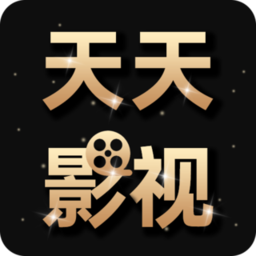 天天影视大全影视网APPlinux版本