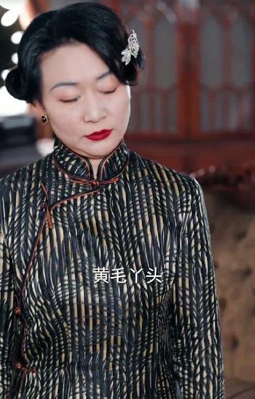 赵振栋x施潮锦子民国装扮太养眼！