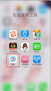 酷喵影视投屏怎么快进 优酷视频快进方法介绍
