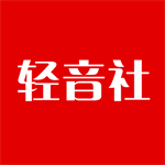 轻音社旧版本(无插件)下载
