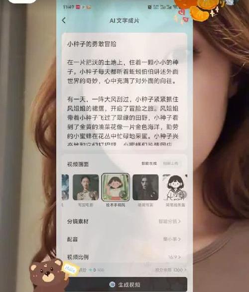 用爱奇艺一个月后，可以不上班了