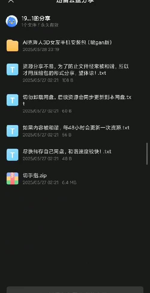 辣眼睛？切shou子？？