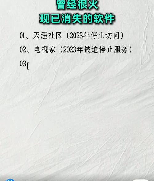 哪个是你曾经的最爱？