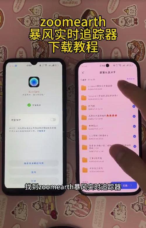 《爆陈库库》zoom