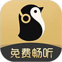 企鹅FM官方版2024下载安装