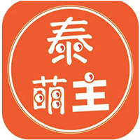 泰萌主app2024版本下载
