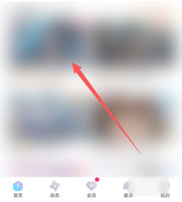优酷app如何开启弹幕  优酷app弹幕设置教程