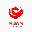 爱你影院app2021版下载安装