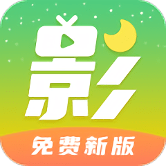 月亮影视大全插件版