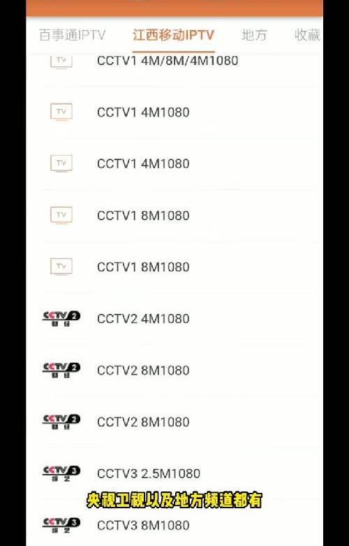 休闲娱乐app那么多，但这款app，你值得拥有