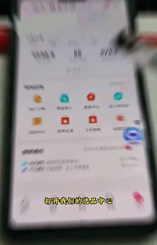 短视频带货新玩法一刀不剪