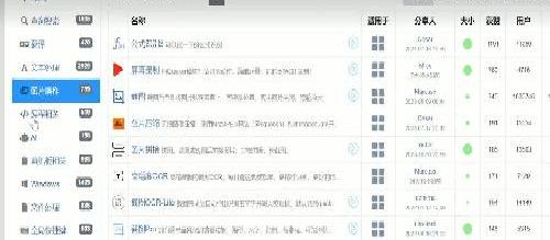 小白不求人！3款超实用高效PC软件推荐！