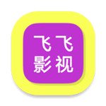 飞飞影院APP官网版老版本下载2024