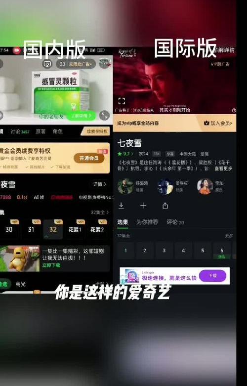 挑战无广版&quot;爱奇艺&quot;，这界面也忒清爽了！