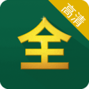 影视大全高清版app官方正版下载链接
