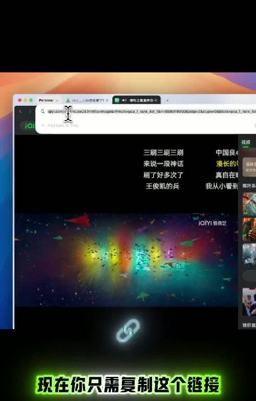 解析vip内容竟然还有弹幕！！