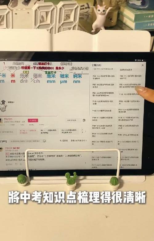 B站➕暑假绝杀‼️