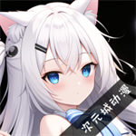 次元城动漫去广告版极速版2024最新版版本下载