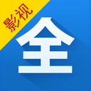 影视大全APP旧版下载2024