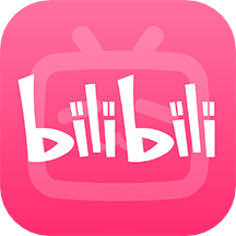 哔哩哔哩第三方TV版app去广告精简