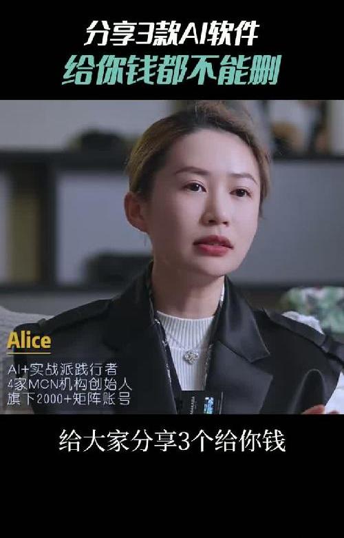 分享这3款给你钱都不能删的软件