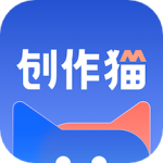 创作猫老版本app去广告精简
