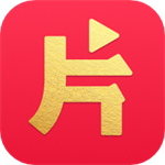 片多多TV版下载版官网