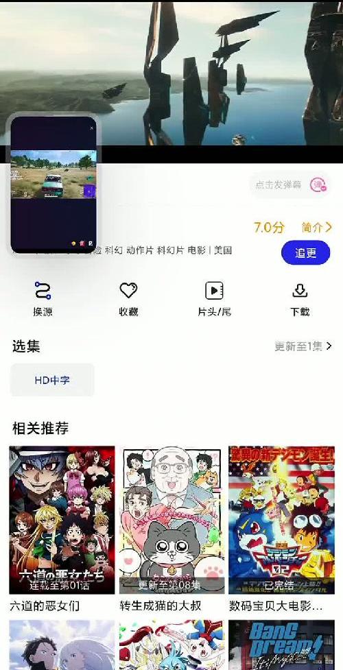 免费