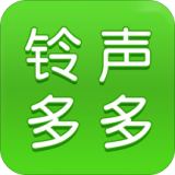 铃声多多APP手机版2017年下载极速版安装