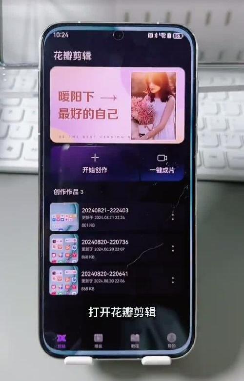 华为手机自带的1⃣️6⃣️个APP❗千万别删巨实用