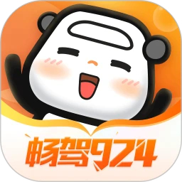 <strong>佛山电台畅驾app下载2020旧版下载</strong>