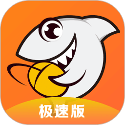 斗鱼极速版新版本