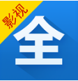 影视大全APP2024安卓版下载