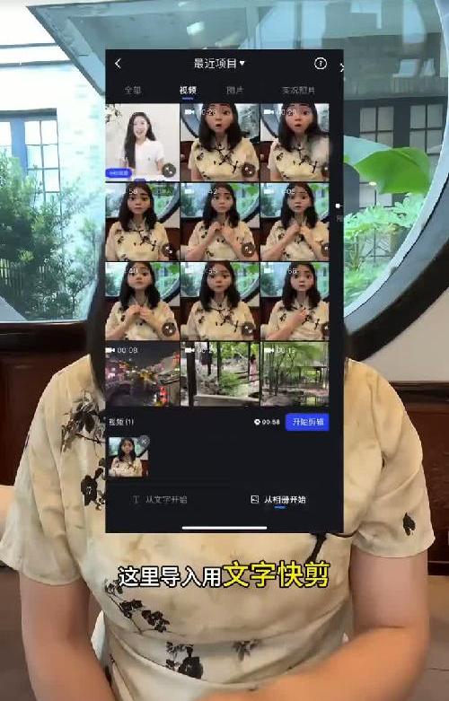 拍摄+剪辑 不露脸博主详细教程！
