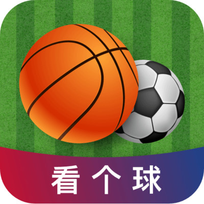 <strong>看个球直播app安卓平板最新版本</strong>