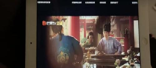 芒果TV弹幕咋回事，走着走着没了……