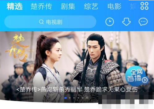 优酷app怎么投屏到电视上去 优酷怎么投屏电视