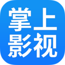 掌上影视大全APP2023老版本